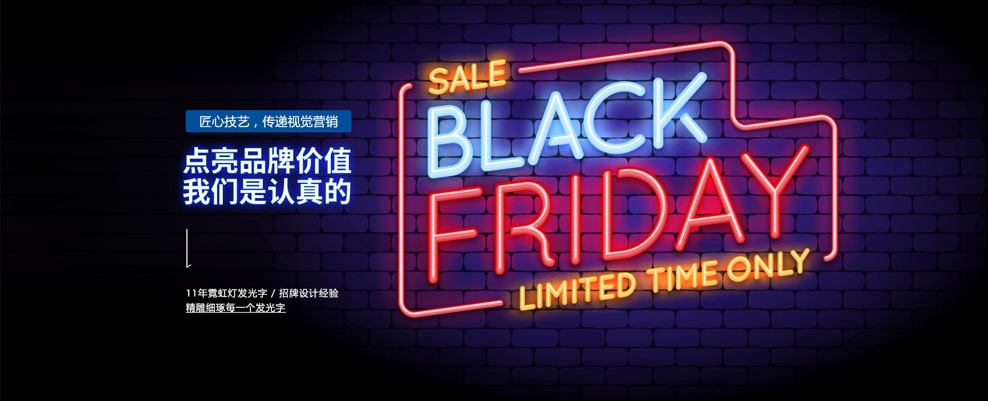 萬(wàn)世騰-詮釋您的品牌價(jià)值